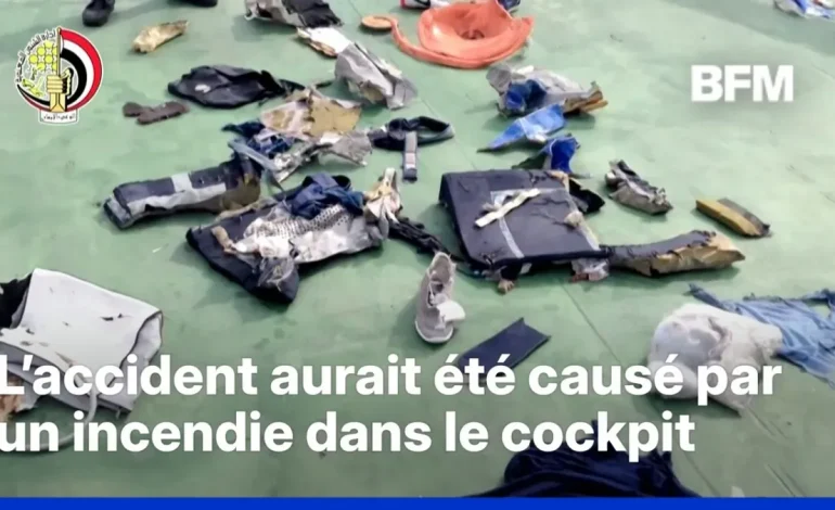 Clôture de l&rsquo;enquête sur le vol MS 804 d&rsquo;EgyptAir