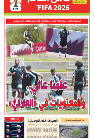 Akram Afif : La Star Incontournable du Football Qatari
