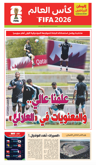 Akram Afif : La Star Incontournable du Football Qatari