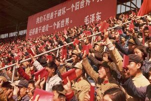 Une génération d&rsquo;écrivains chinois marquée par la Révolution culturelle