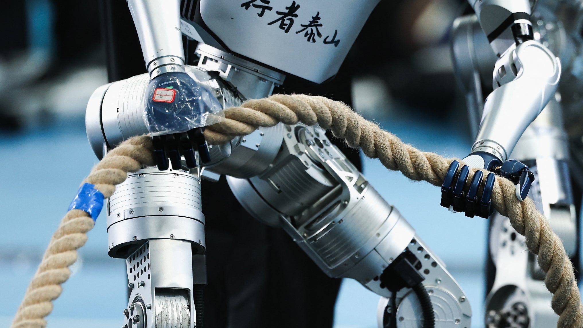 Championnats du Monde 2026 de Jeux Robotiques en Chine