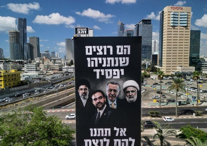 Tensions au sein de la coalition gouvernementale israélienne avant les élections législatives