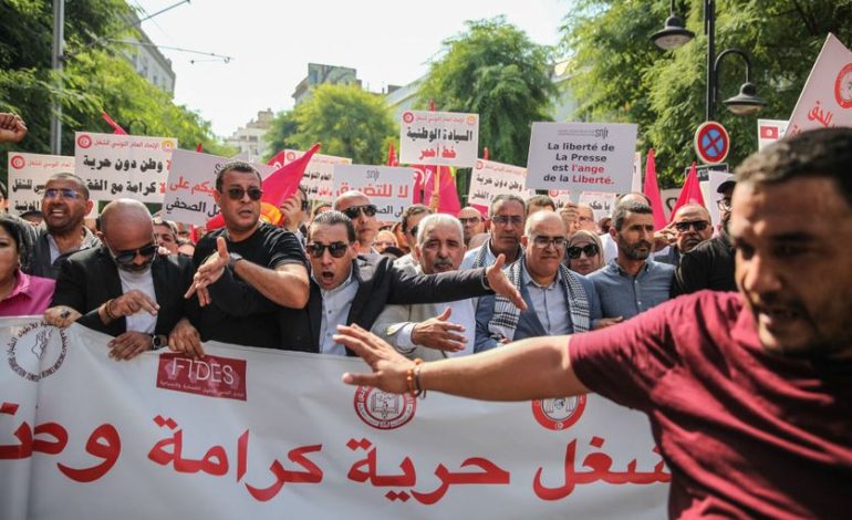 Manifestation à Tunis contre la répression et la dégradation des conditions de vie